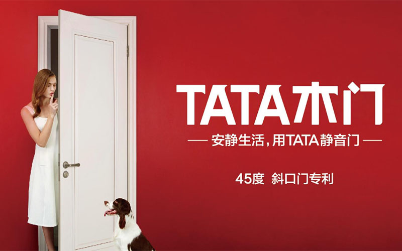 「TATA木門」深度測評，被央視看中的木門