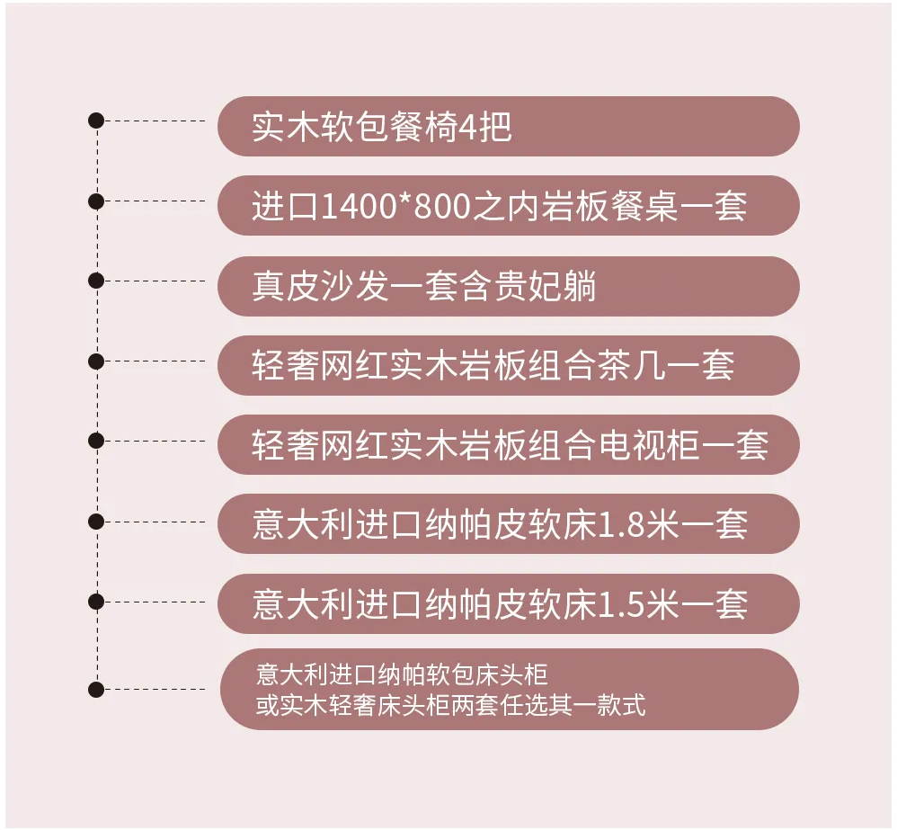 【全屋整裝·萬元補(bǔ)貼】杰美裝飾五一裝修惠民活動(dòng)，正式啟幕！