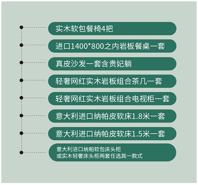 【團(tuán)“具”618，溫暖送到家】杰美裝飾，裝修惠民活動(dòng)正式啟幕！