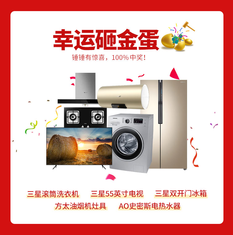 818約惠濱城 | 裝修鉅惠禮獻(xiàn)全城，蓄勢(shì)待發(fā)千萬(wàn)別錯(cuò)過(guò)！
