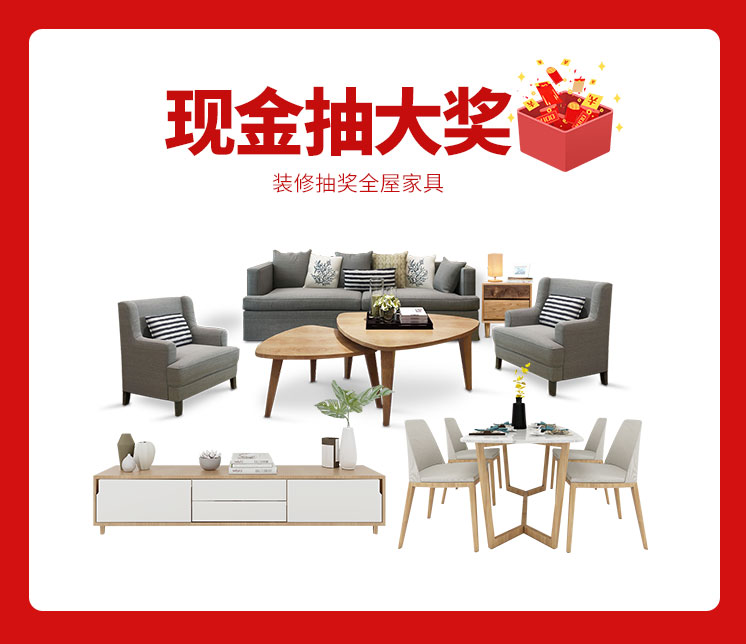 818約惠濱城 | 裝修鉅惠禮獻(xiàn)全城，蓄勢(shì)待發(fā)千萬(wàn)別錯(cuò)過(guò)！