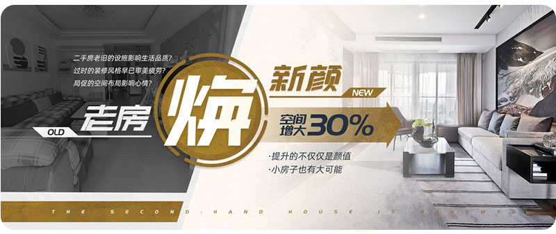 杰美裝飾17周年慶玩這么大，這么壕，這么橫？