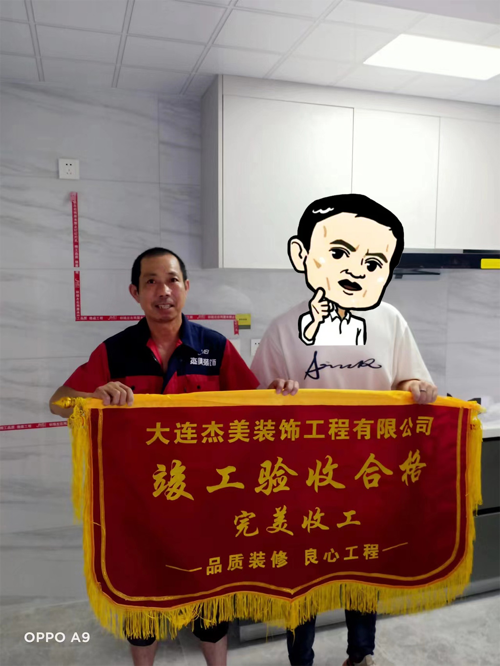 大連裝修公司哪家口碑最好？
